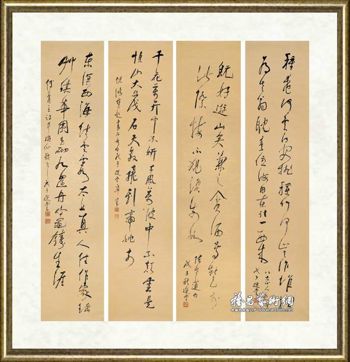 饶宗颐_金荷世界A World of CalmnessColor on Paper